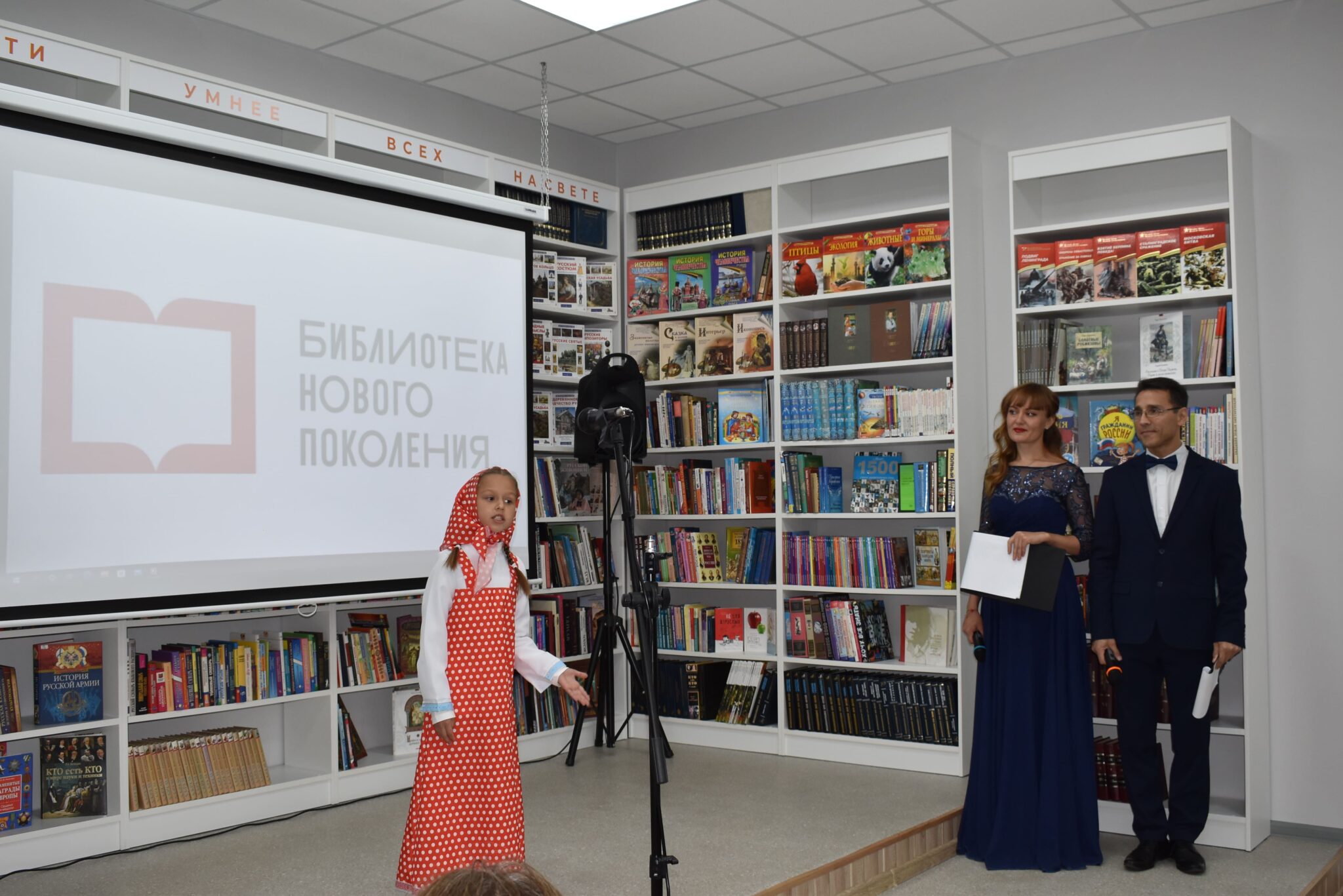 Открытие модельной детской библиотеки